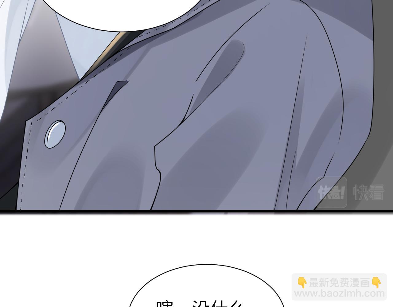 第38话 武喆打翻醋坛！67