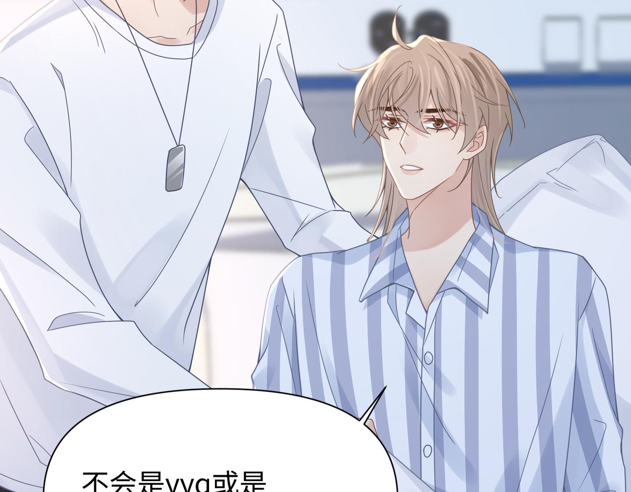 第70酸吗？谁家醋坛子翻了25