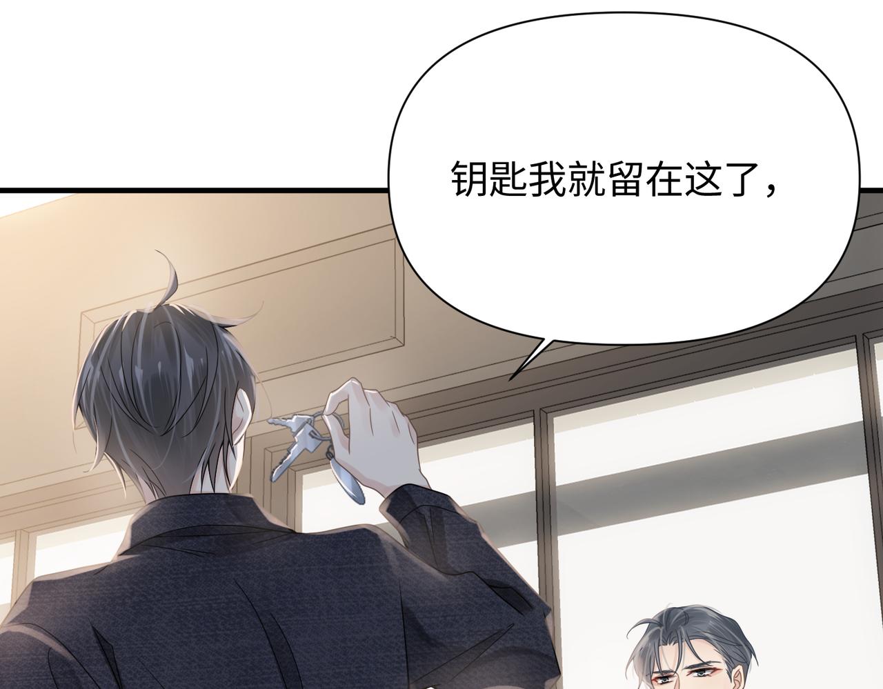 第69话新的恋人？49
