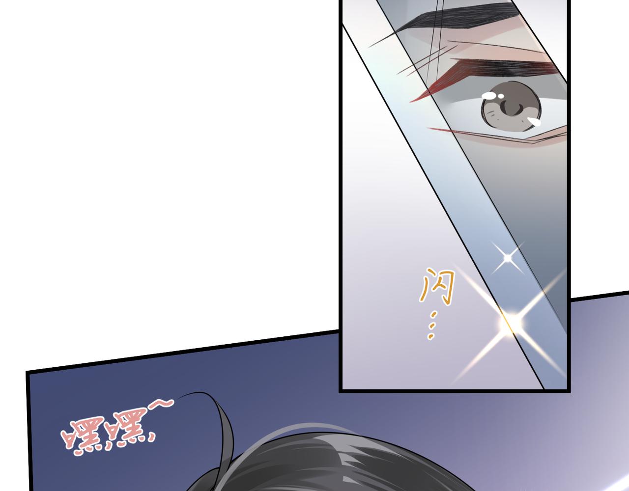 第33话 苦肉计！42
