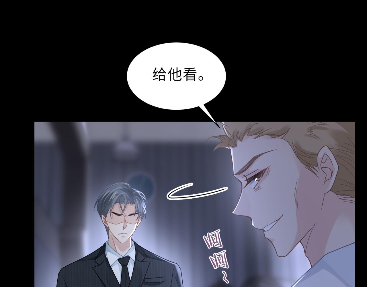 第57话 患难见真情14