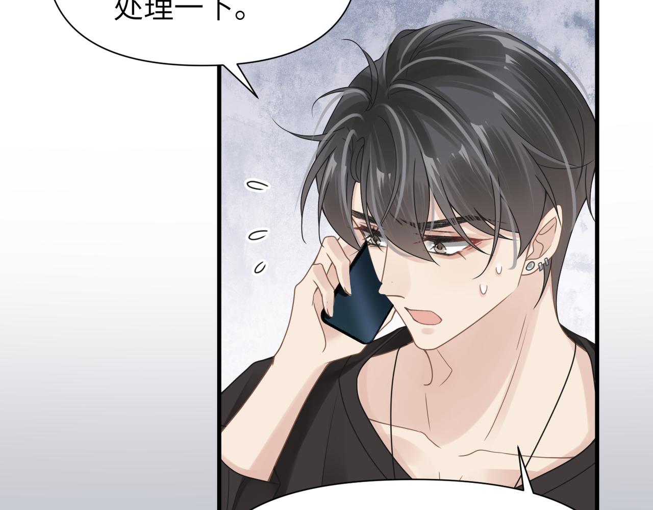 第48话 花式修罗场5