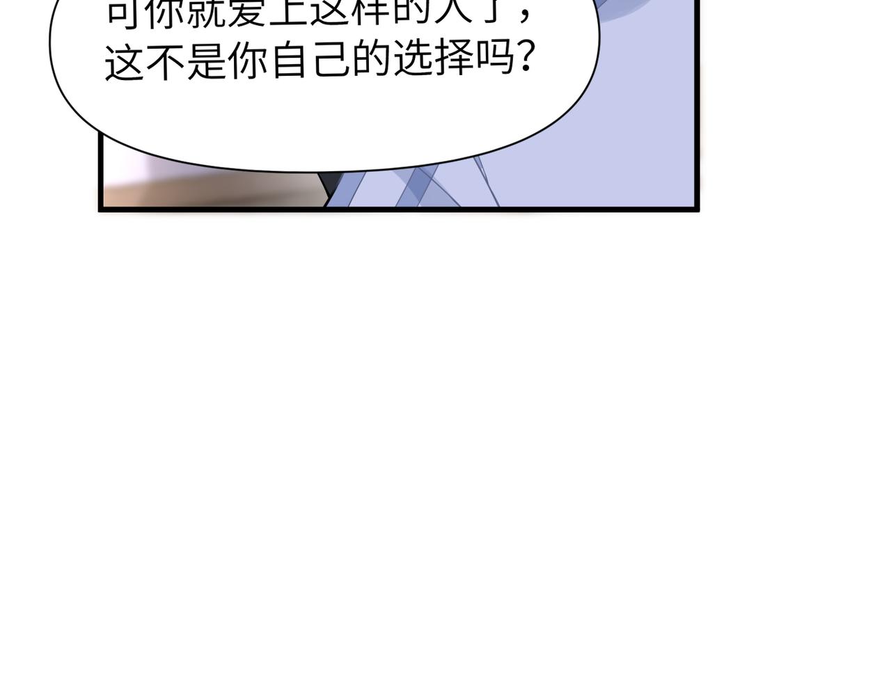 第53话 让武文殊消失24