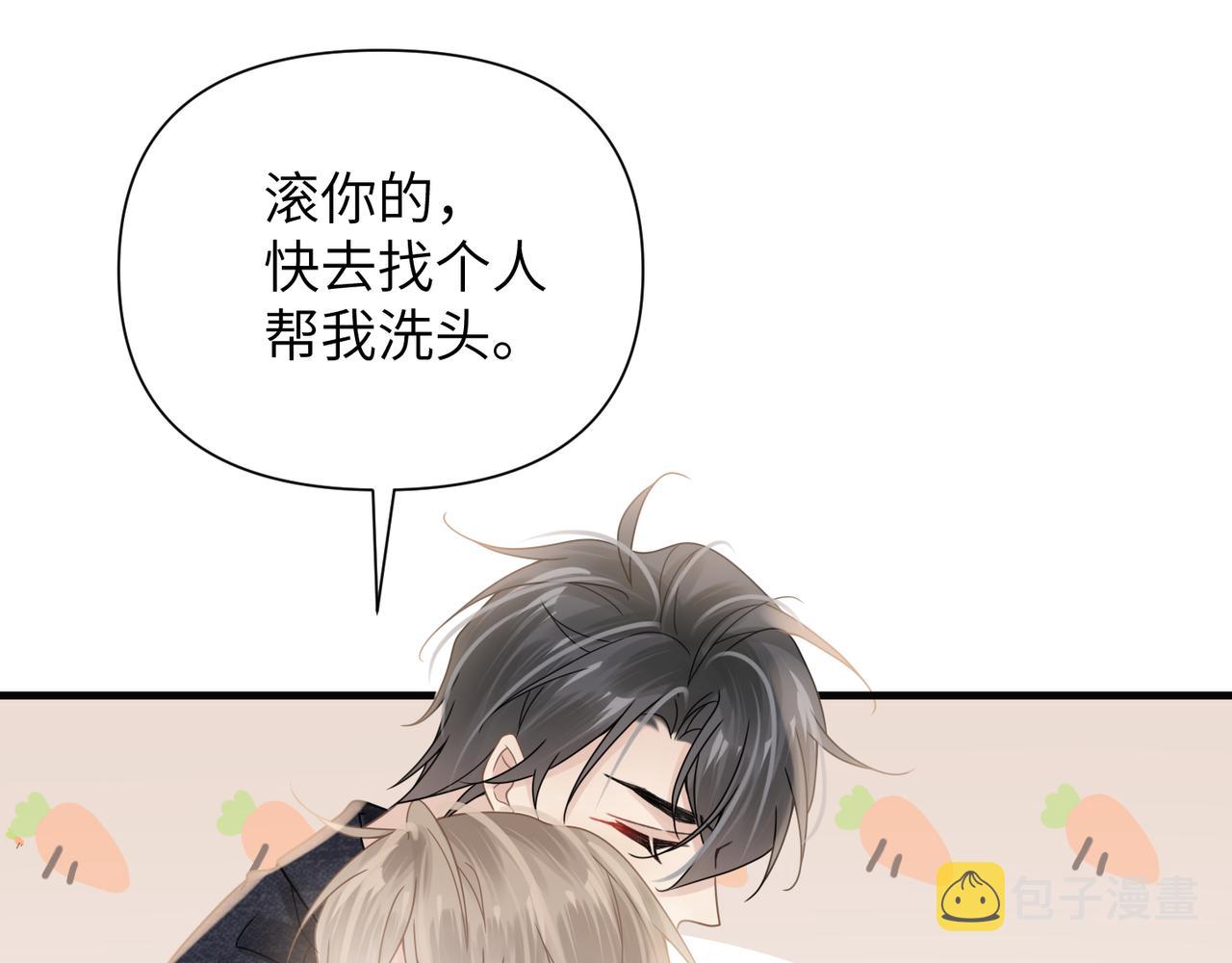 第67话互诉衷肠58