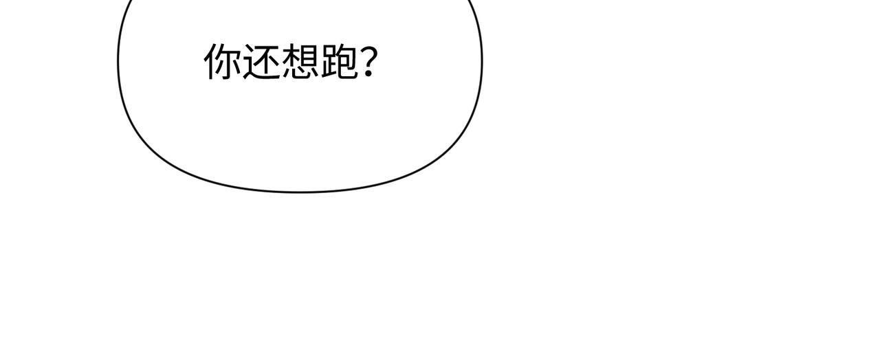 第72话不行了？！24