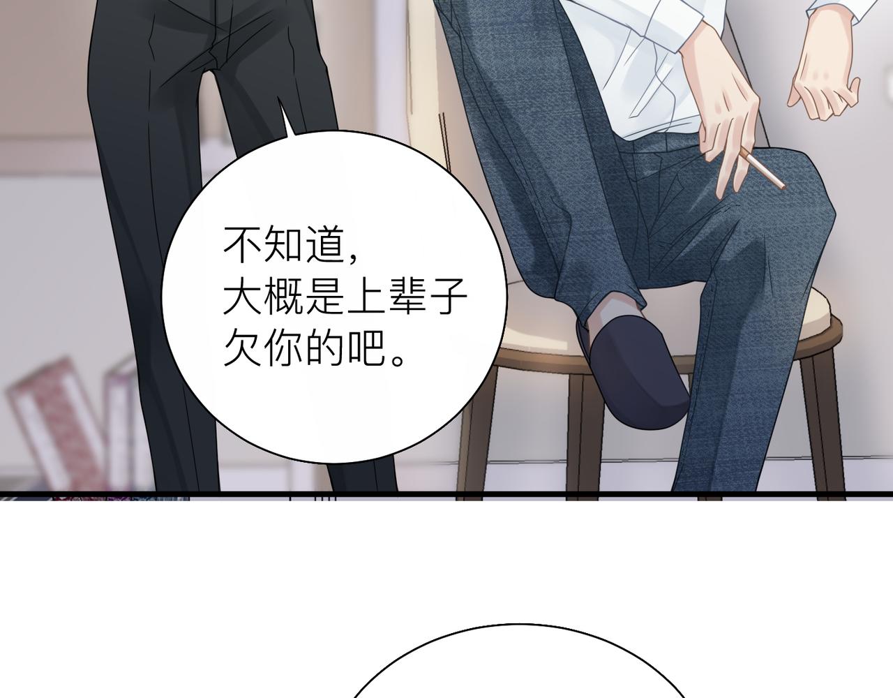 第27话 直球告白！63