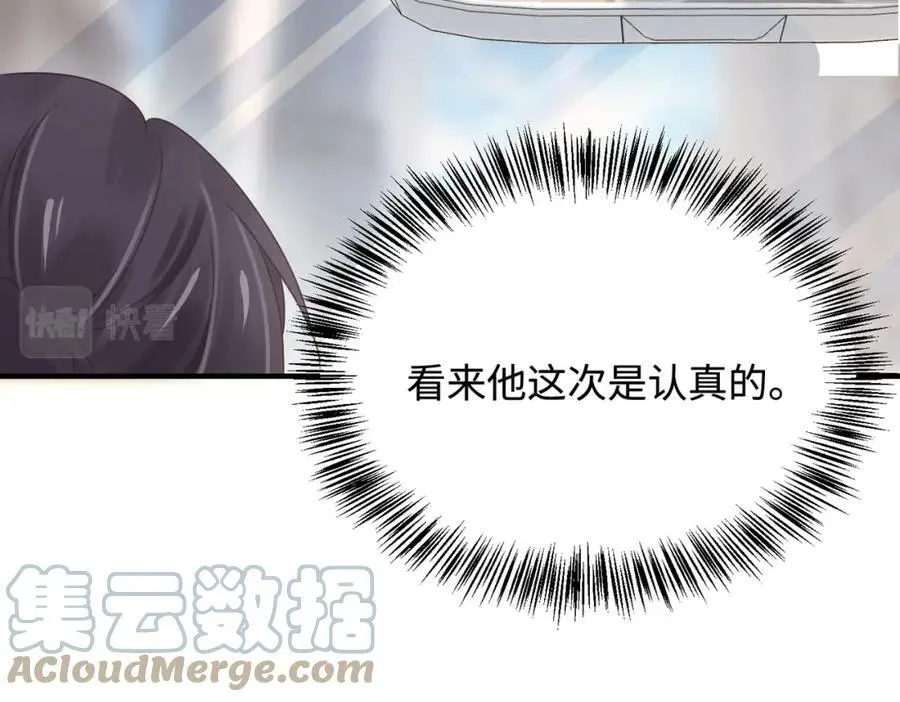 第79话 再度相拥15