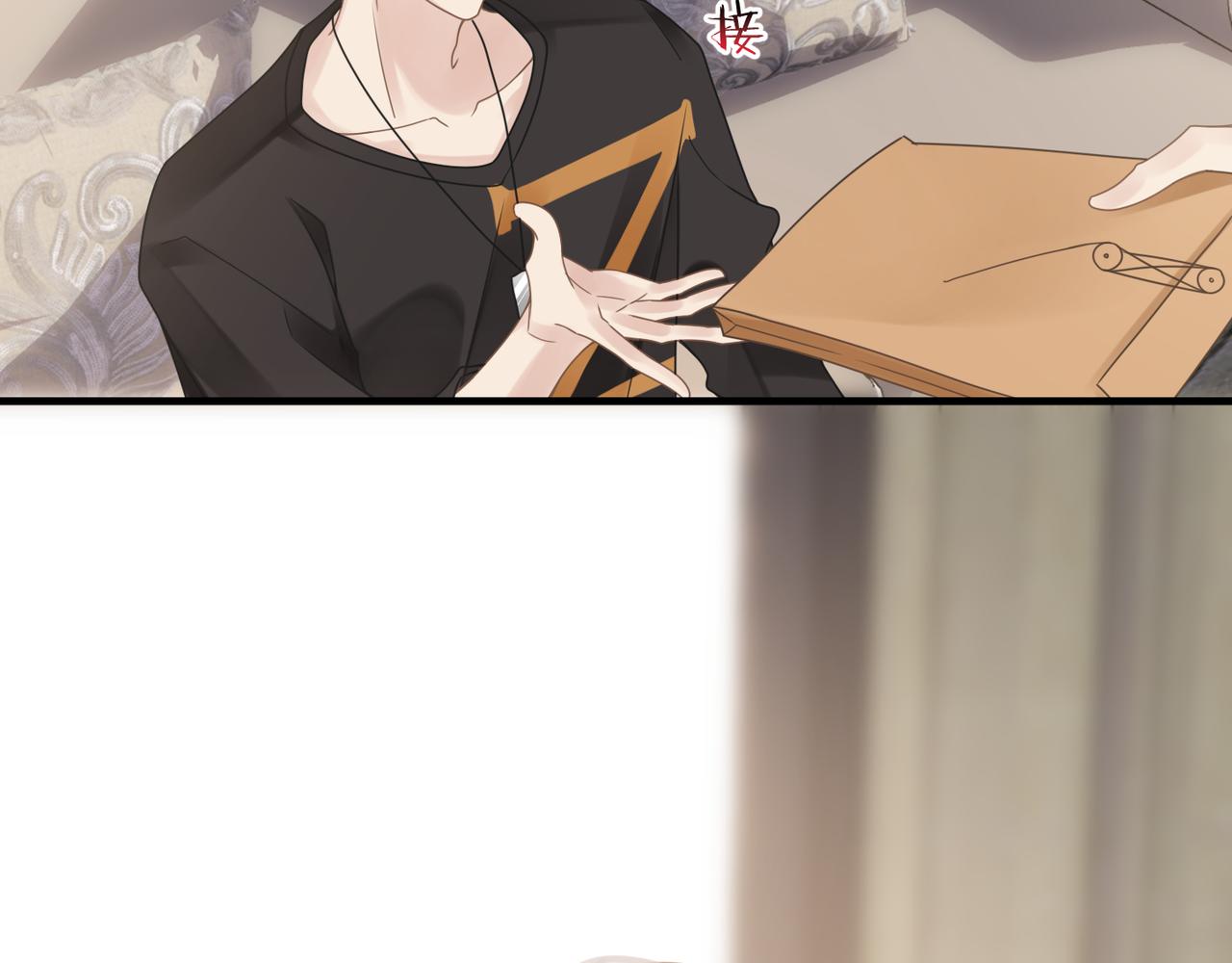 第48话 花式修罗场14