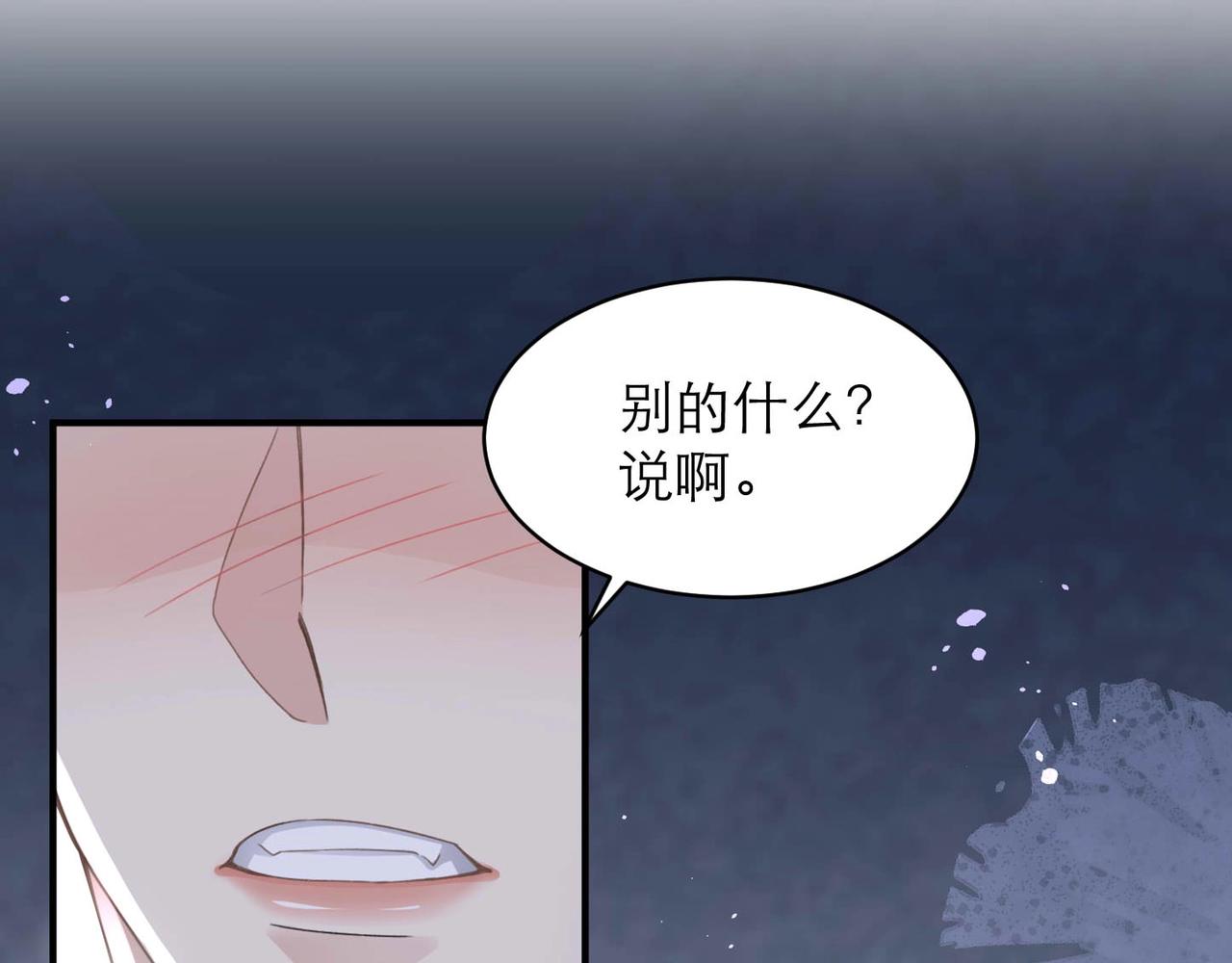 第7话 对内忠犬，对外狼狗4