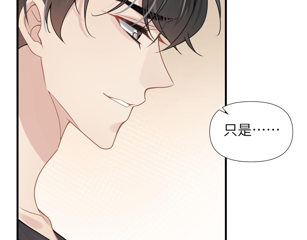 第62话抢救结果74