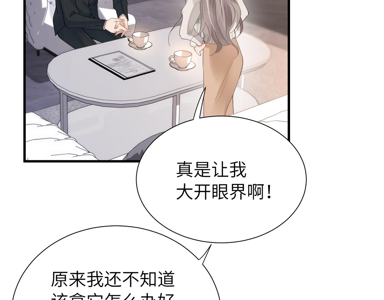 第32话 迟来的开窍82