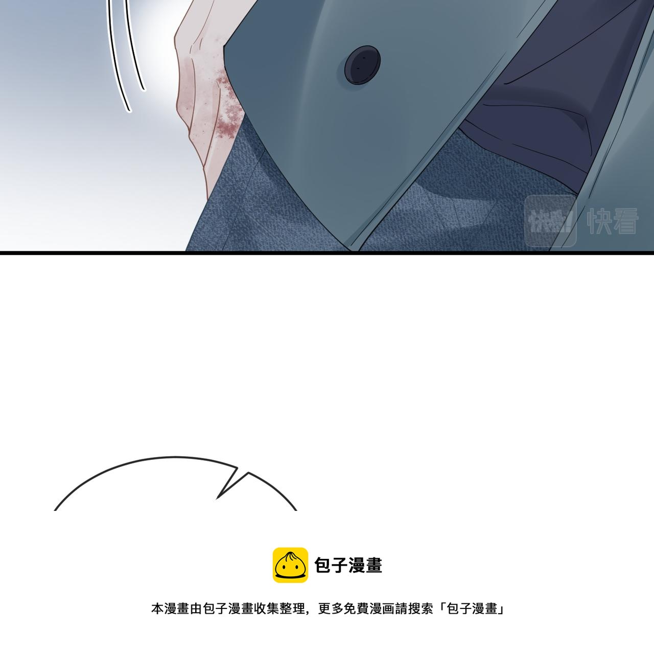 第30话 不要骗我52