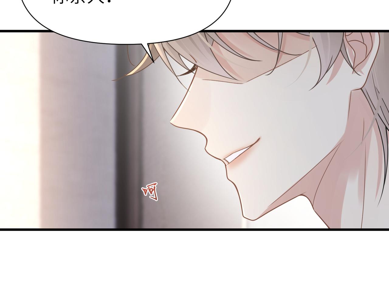 第50话 明晗要分手92