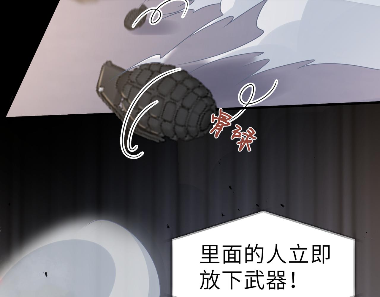 第59话因为我是你男人45