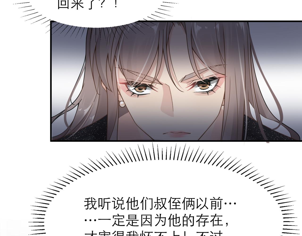 第4话 奔赴·重逢41