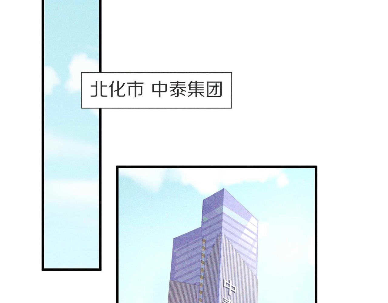 第1话 复仇可以，禁止越界！4