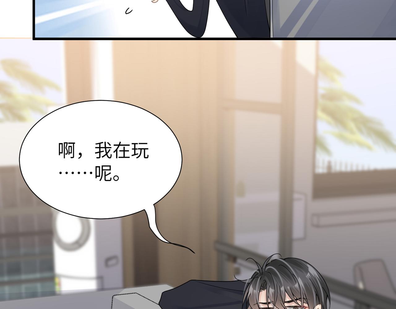 第33话 苦肉计！47
