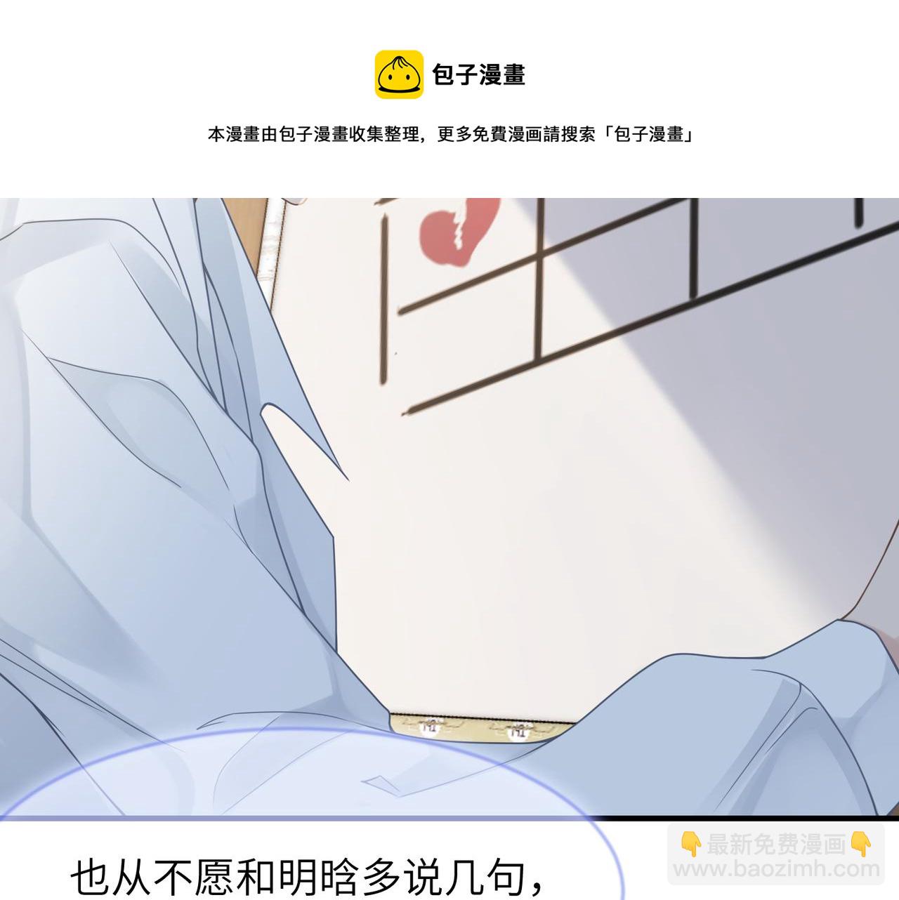 第37话 对他乱来88