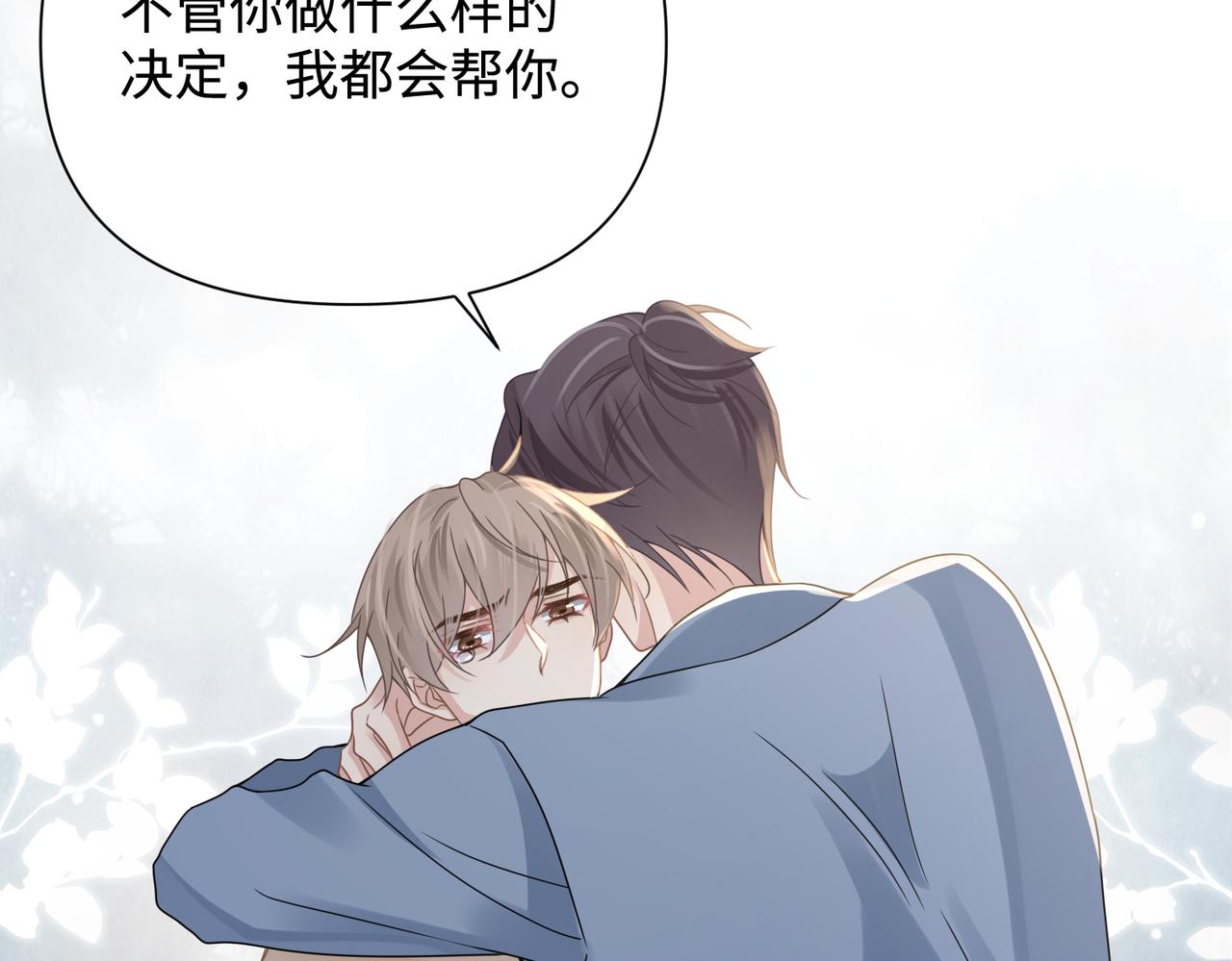 第78话 火葬场21