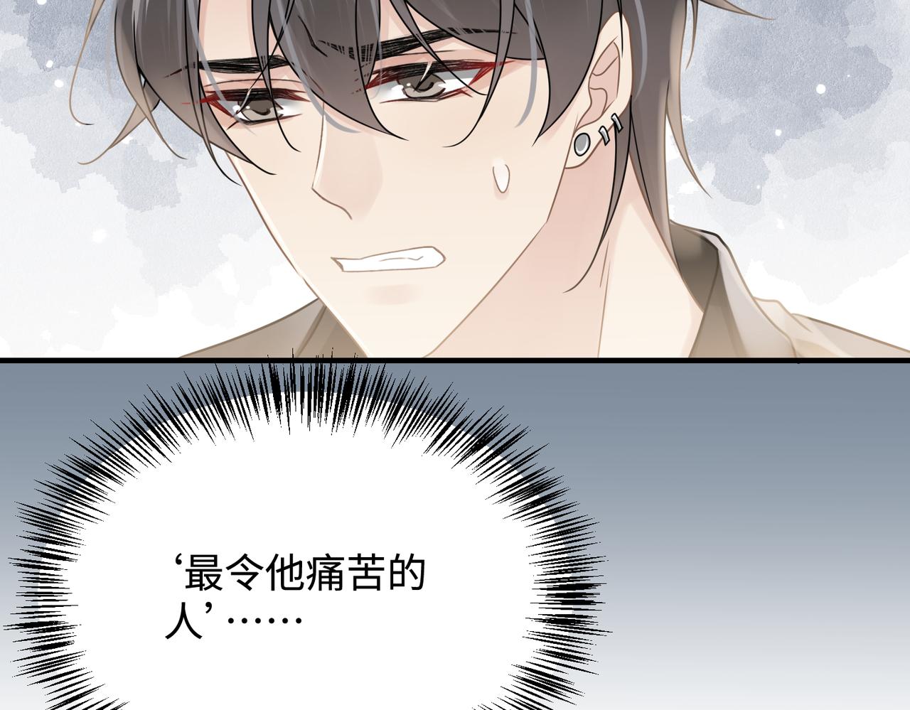第76话 失忆55