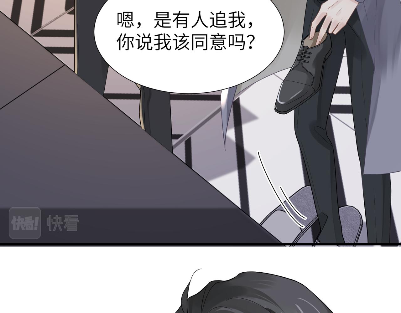 第38话 武喆打翻醋坛！16