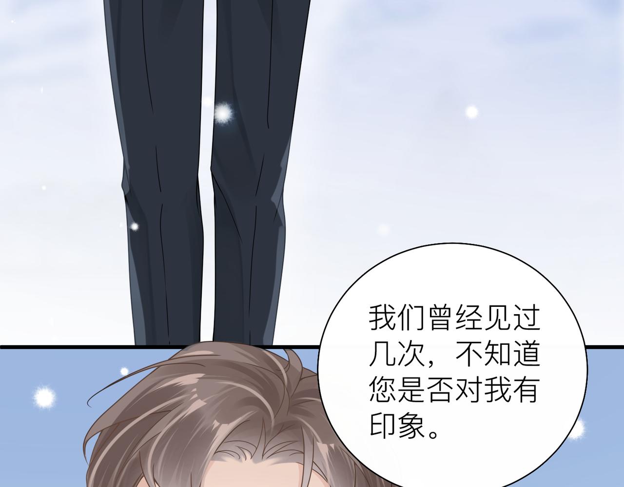 第24话 只想和你在一起60