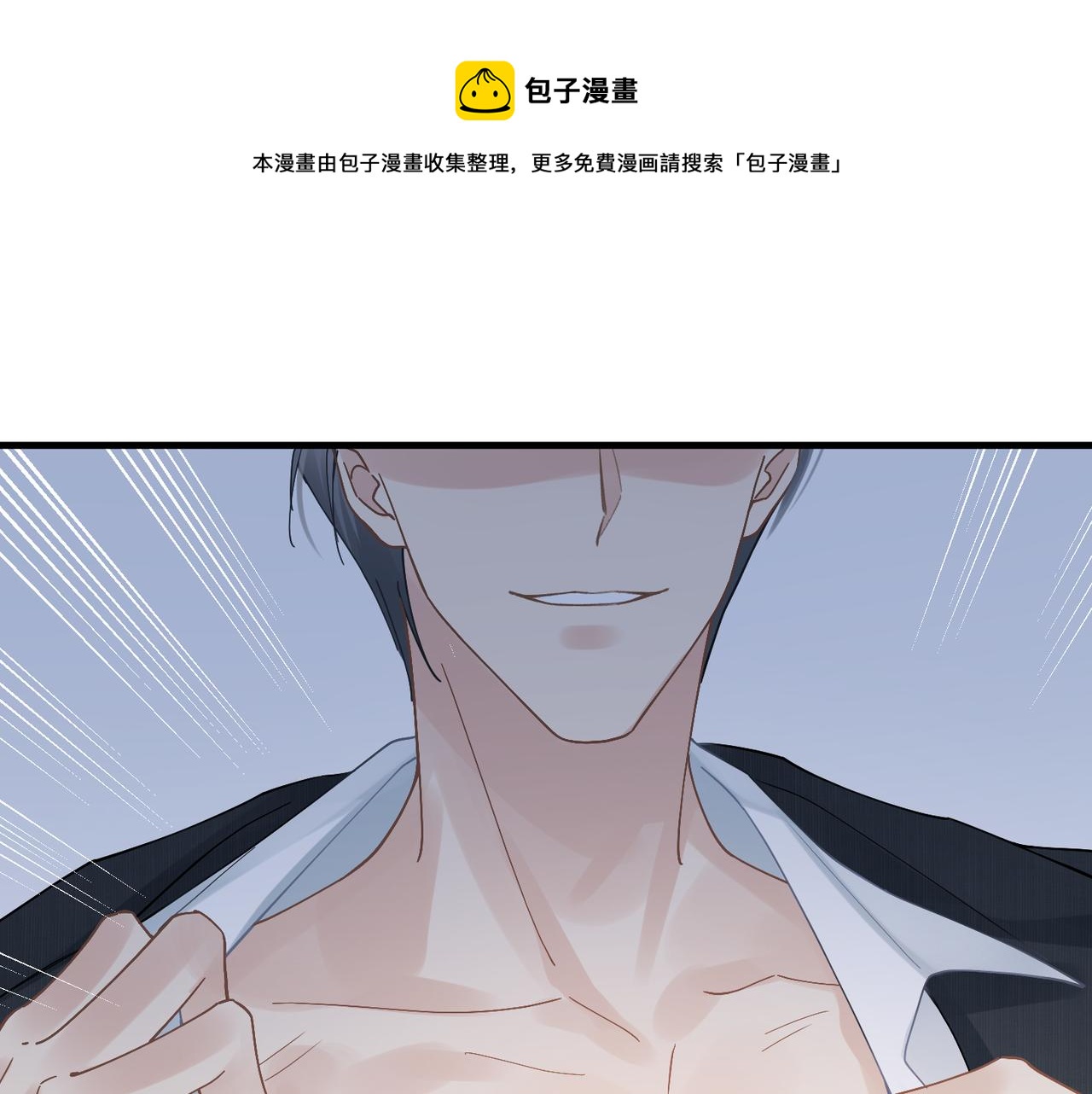 第29话 后悔的他36