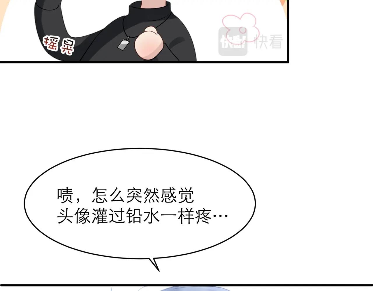 第7话 对内忠犬，对外狼狗51