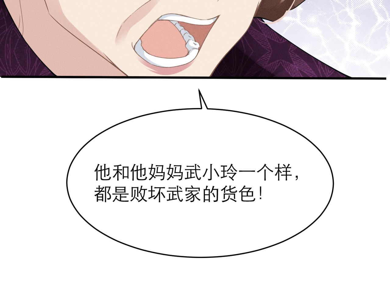 第4话 奔赴·重逢17