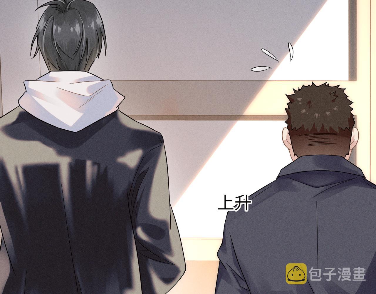 第3话 被拉黑后的思念46