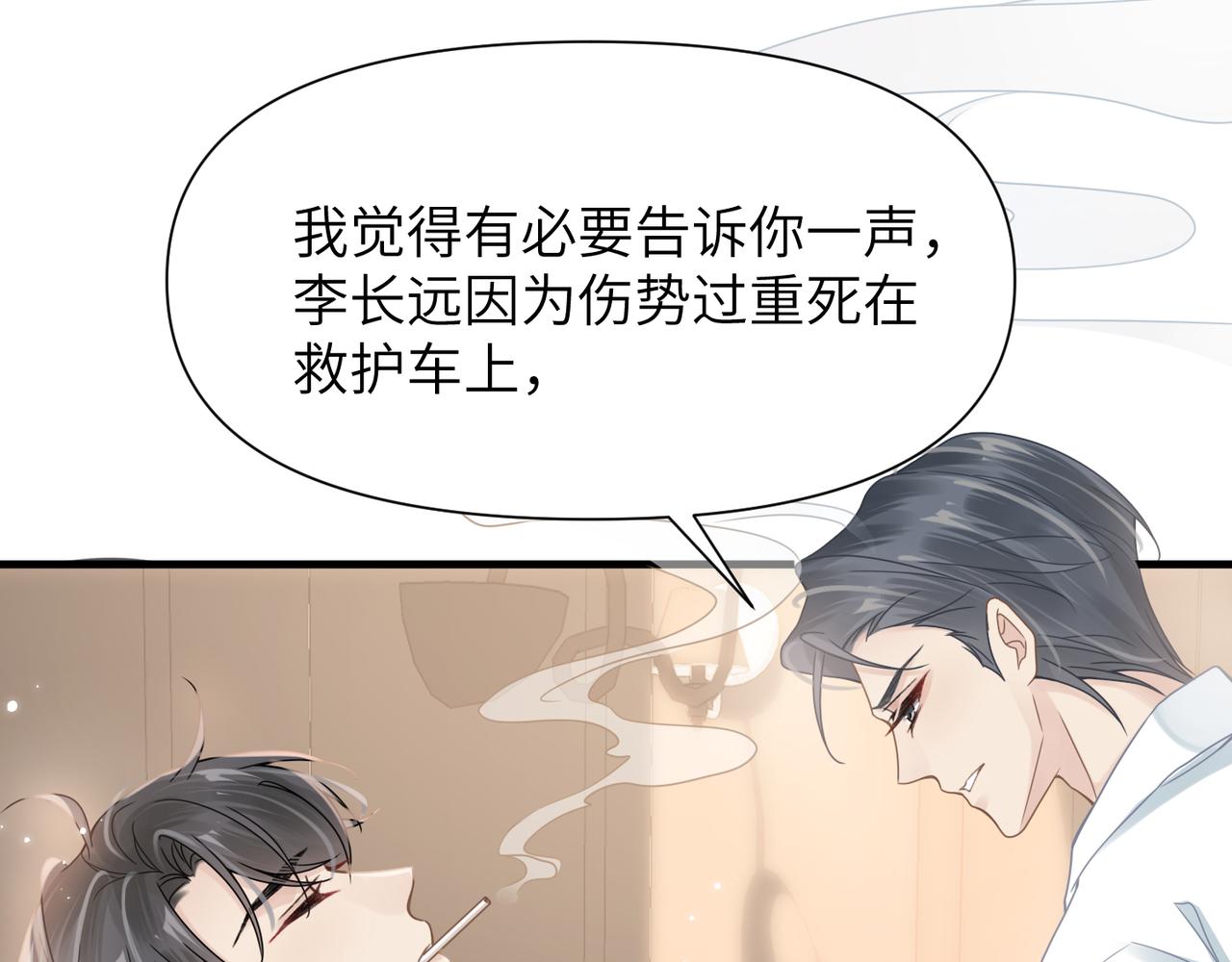 第63话求你醒来61