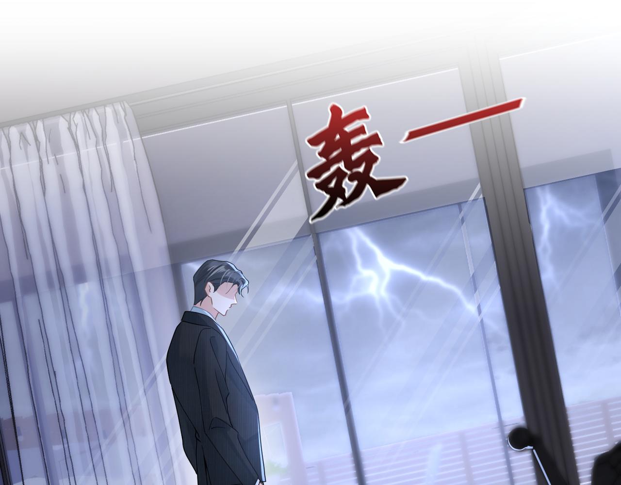 第37话 对他乱来45