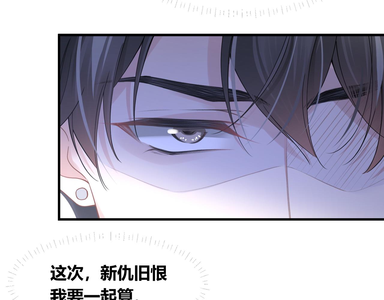 第43话 意外真相15