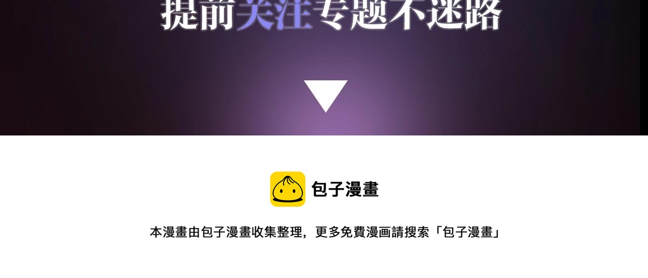 预热 禁忌初恋VS枕边新欢！8