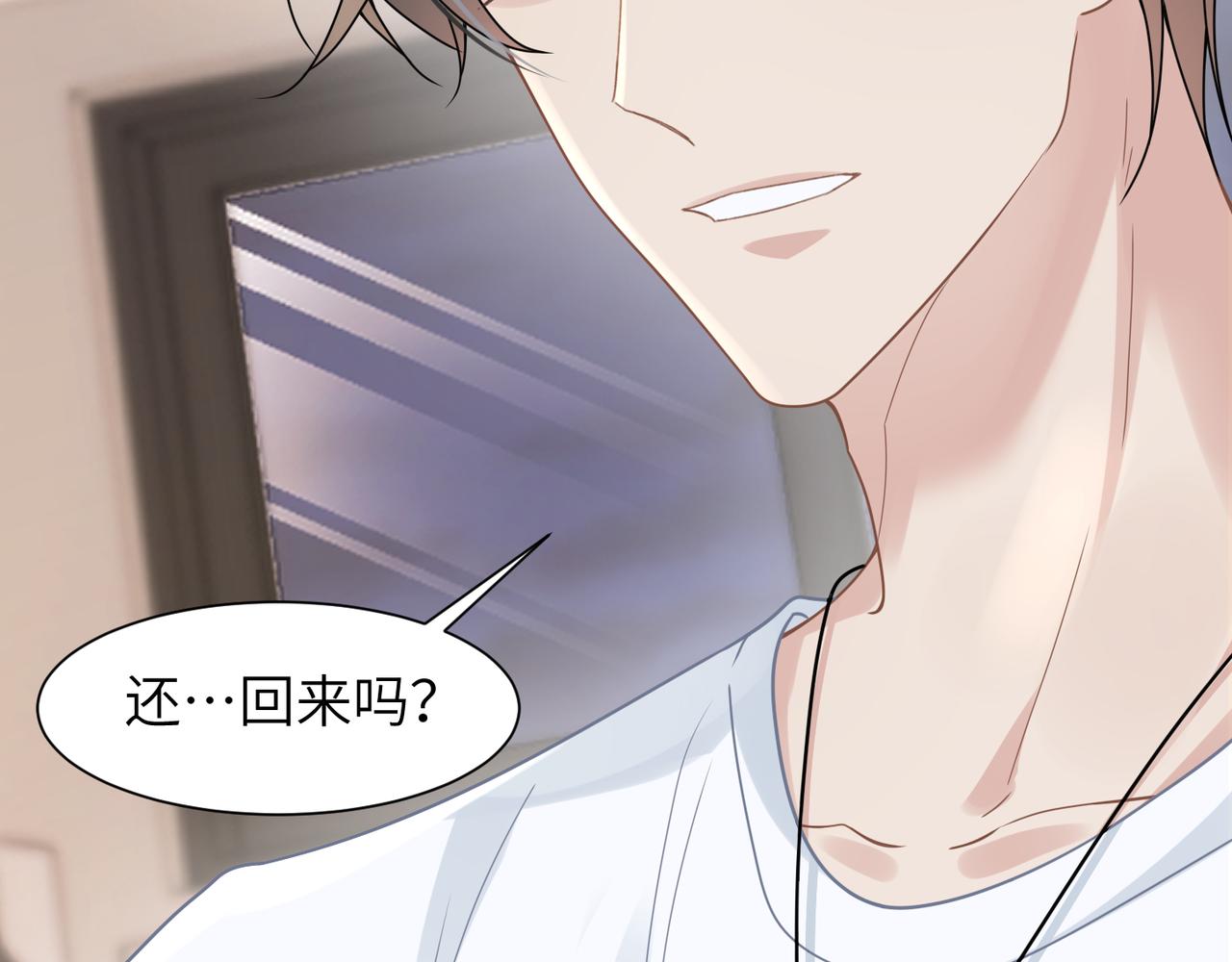 第38话 武喆打翻醋坛！46