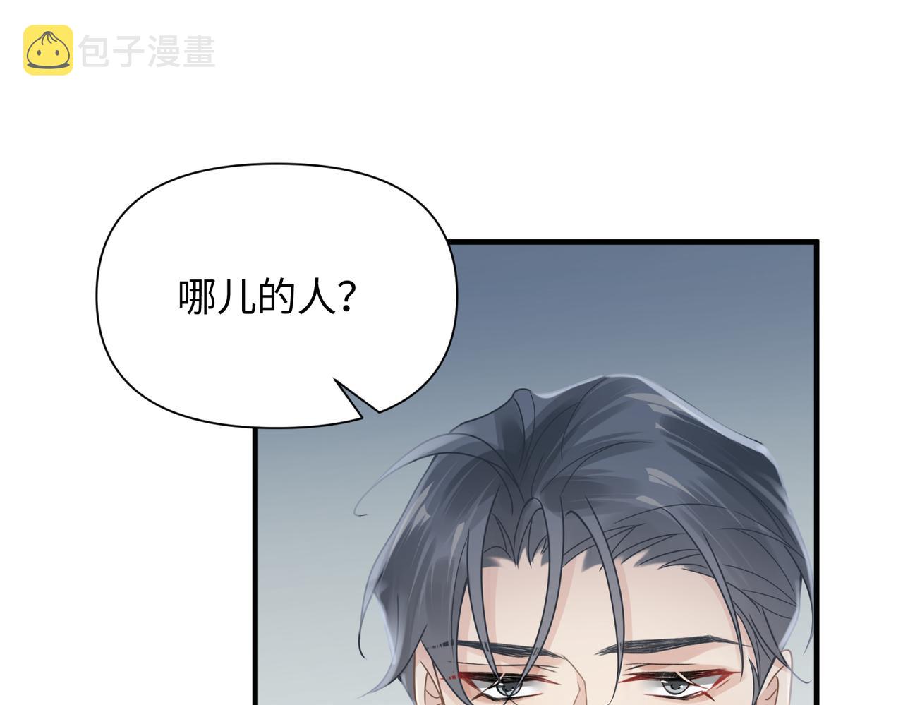 第69话新的恋人？25