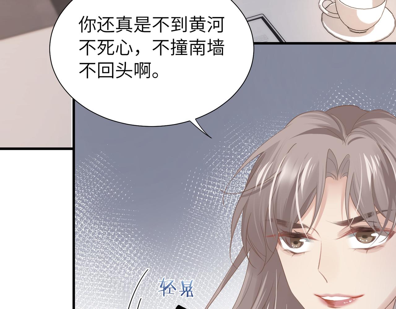 第32话 迟来的开窍77
