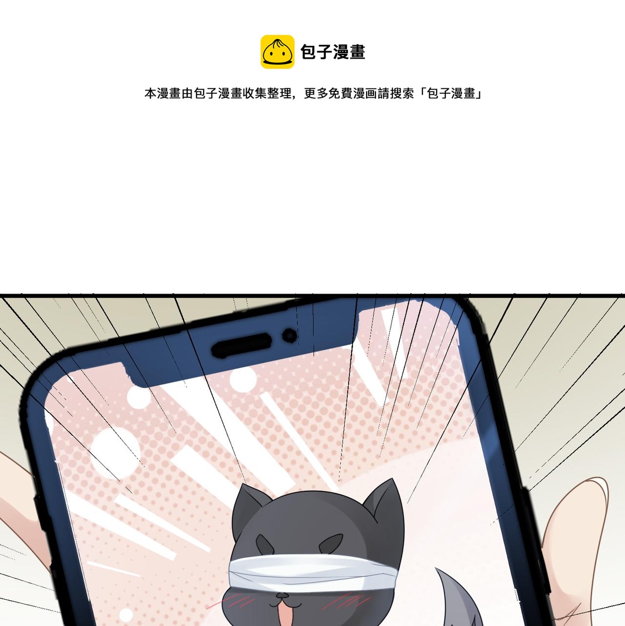 第35话 追妻就要big胆一点4