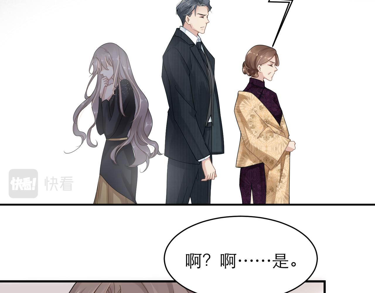 第4话 奔赴·重逢37