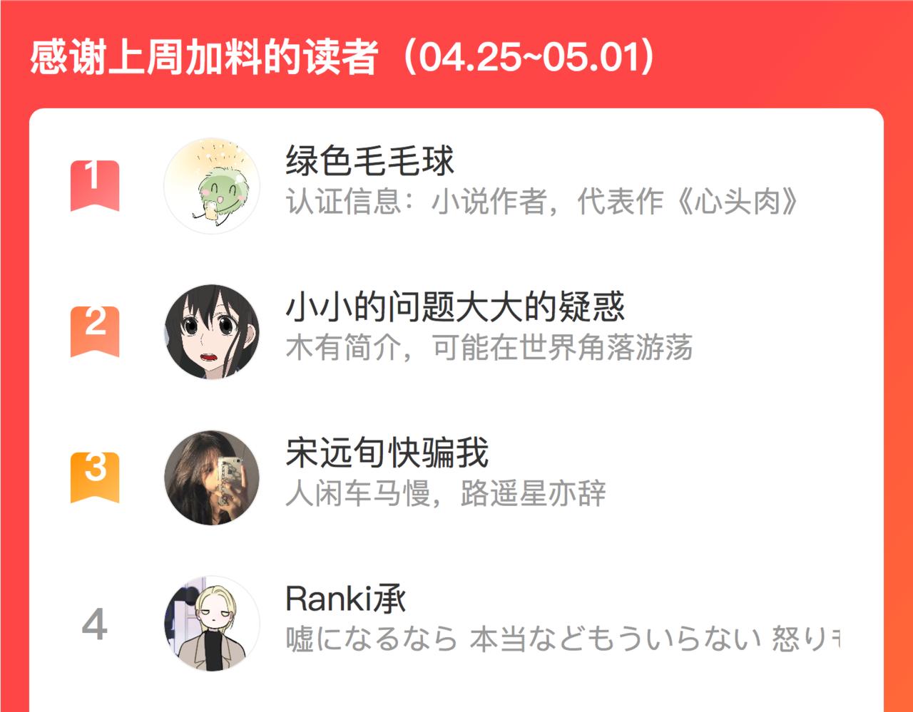 第49话 意外的修罗场！95