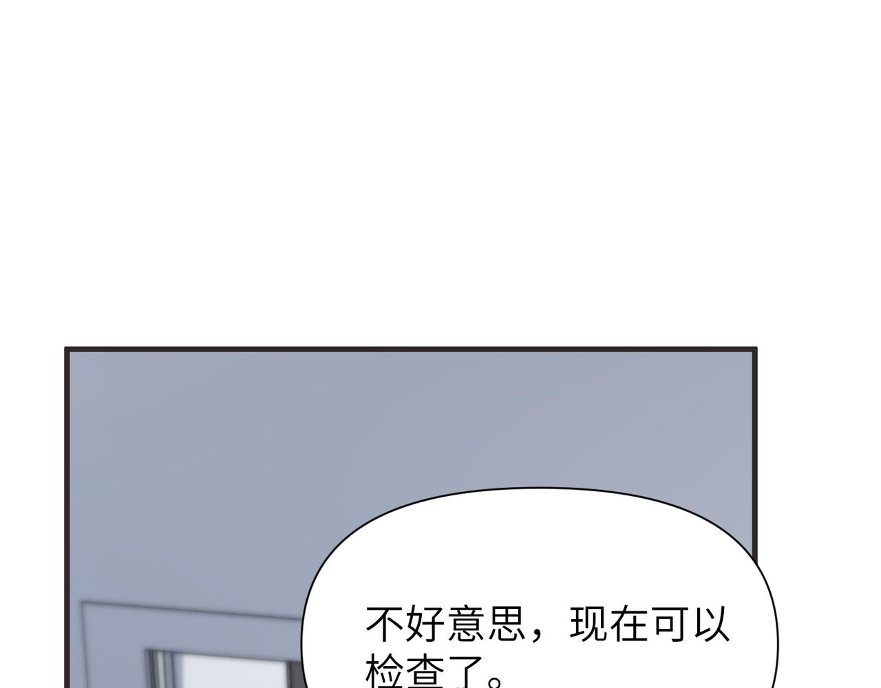第66话守得云开23