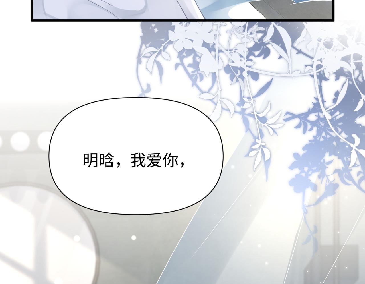 第72话不行了？！62