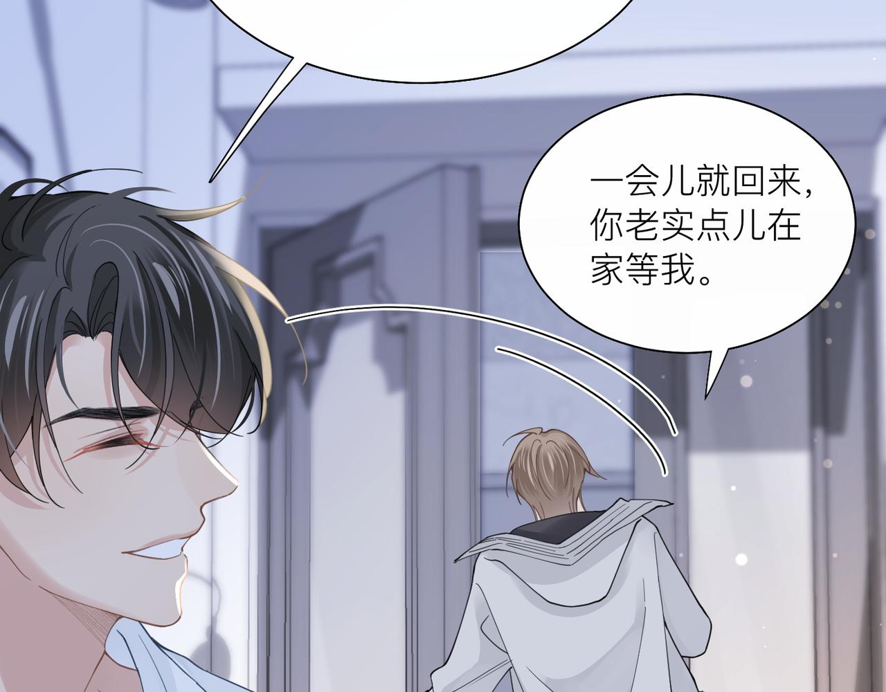 第28话 不要命的疯子20