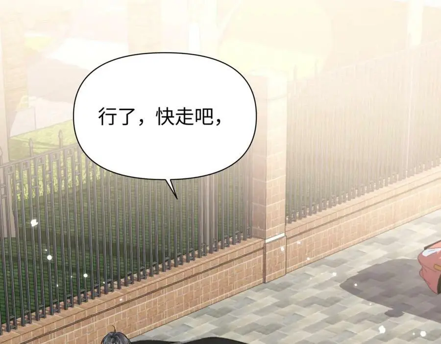 第80话 大结局·永不分开86