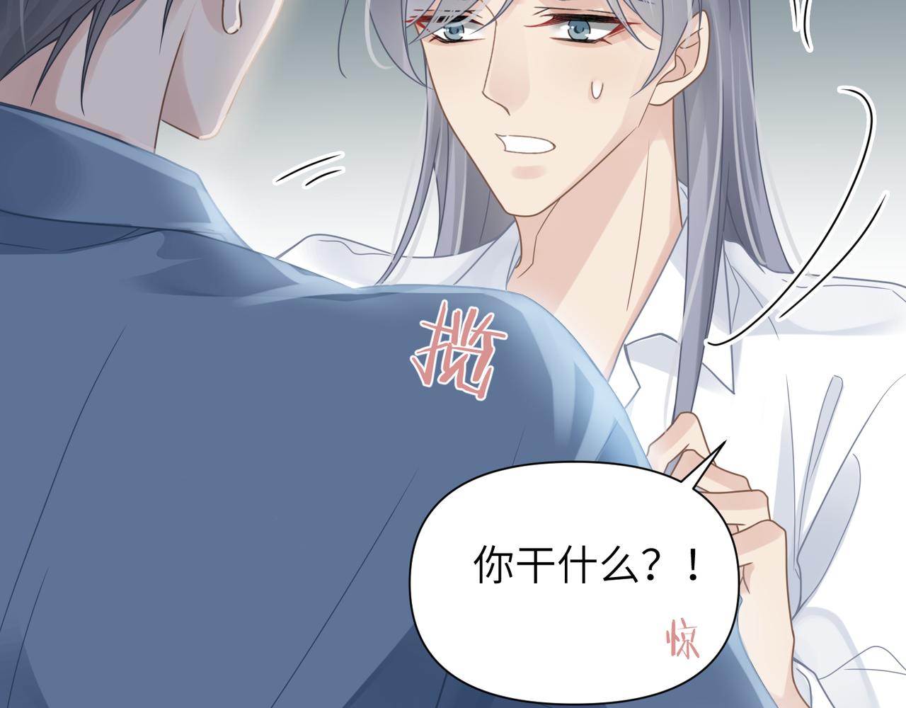 第68话尴尬90
