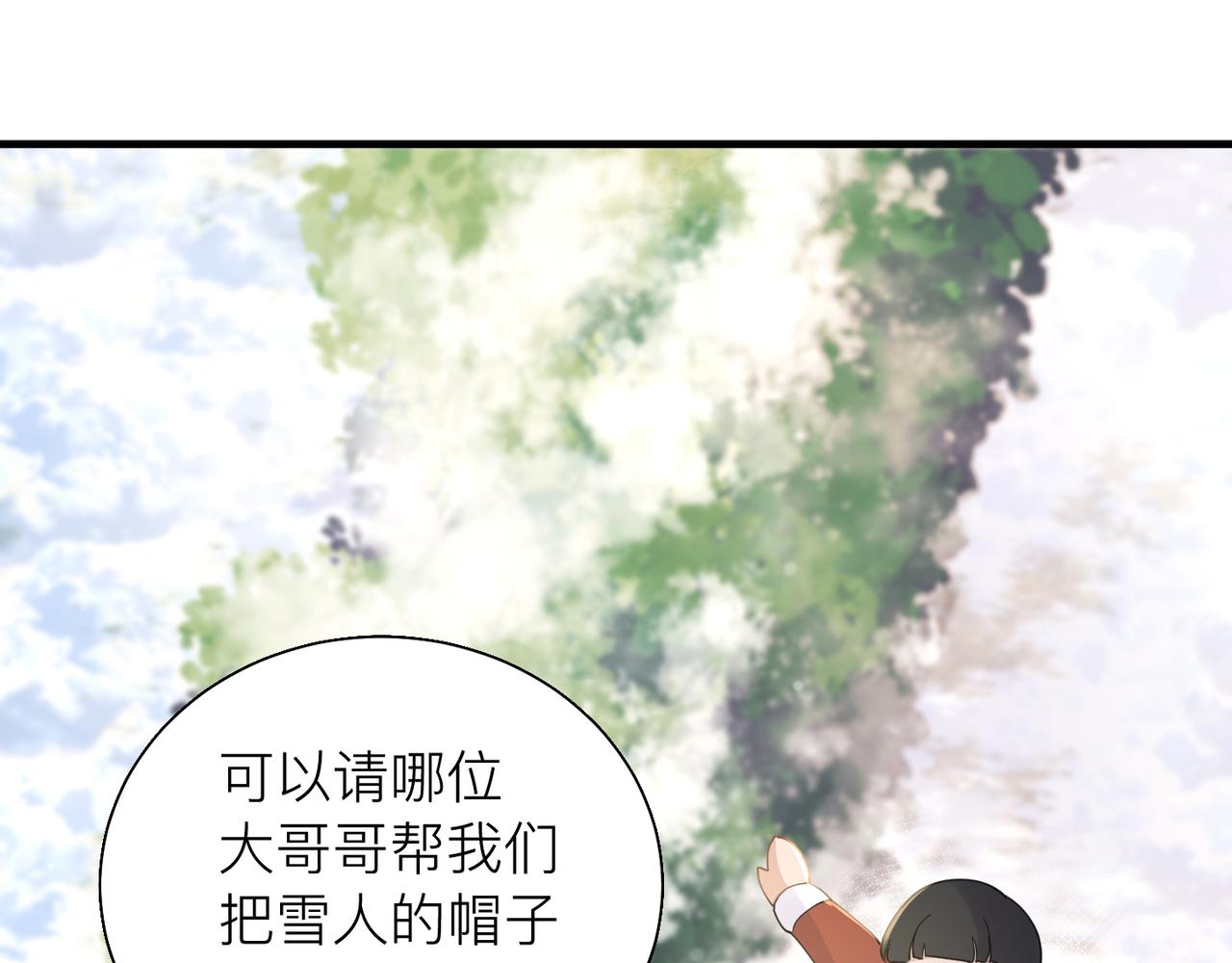 第24话 只想和你在一起39