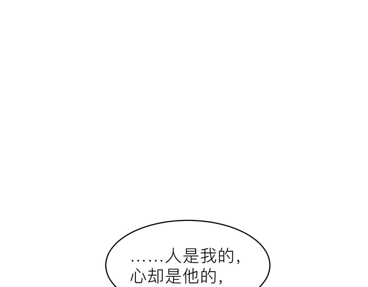 第17话 你们越界了吗？57