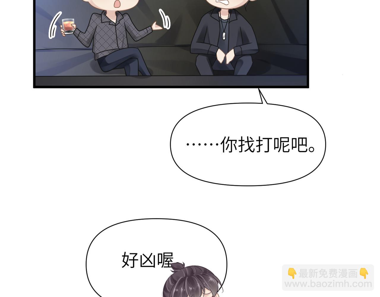 第46话  要他的命！44