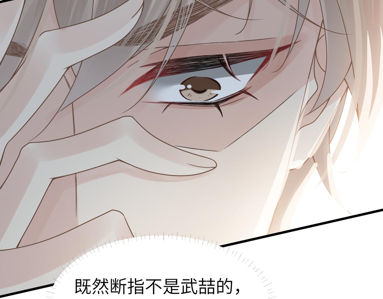 第56话 明晗救夫！25