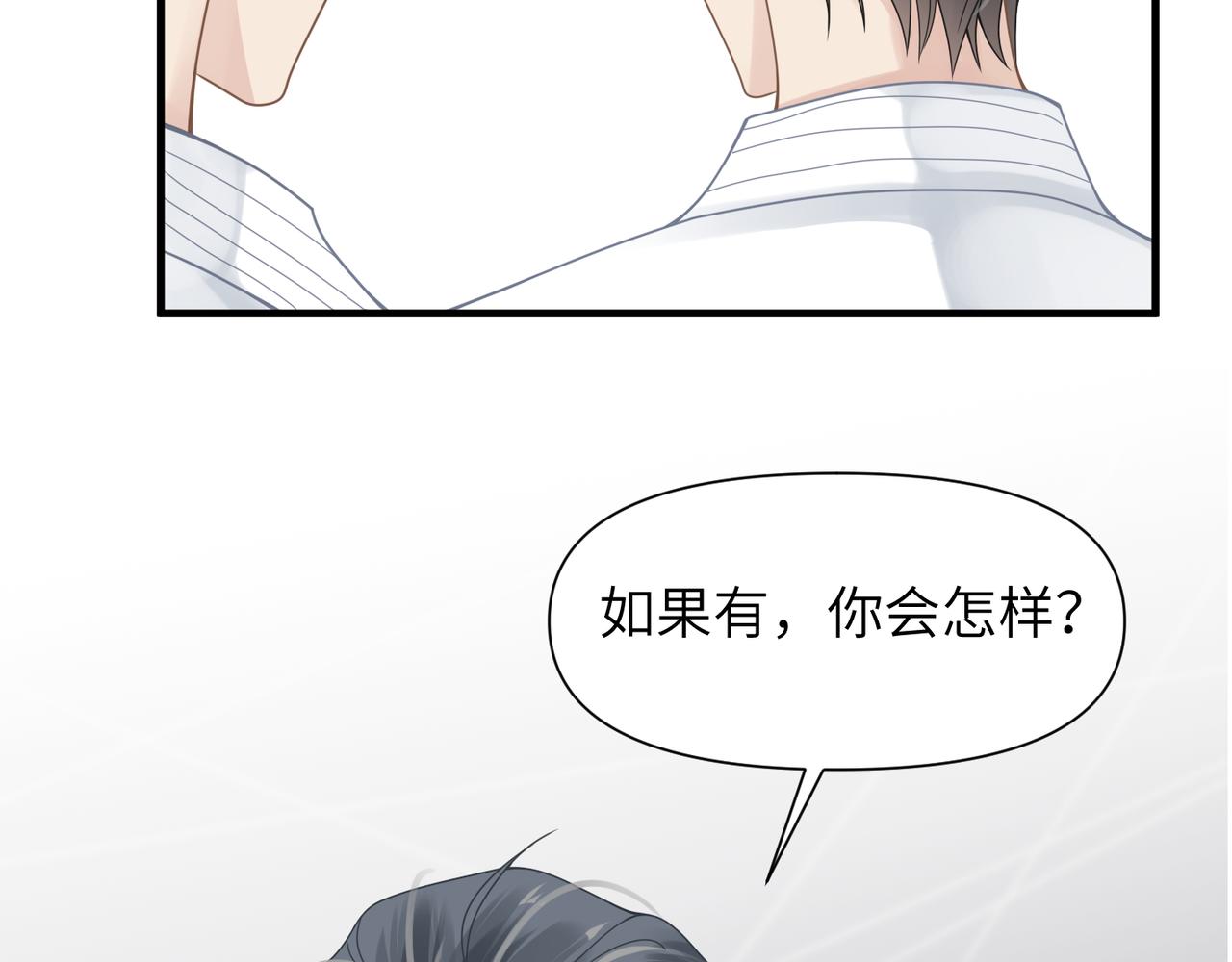 第44话 期待回应50